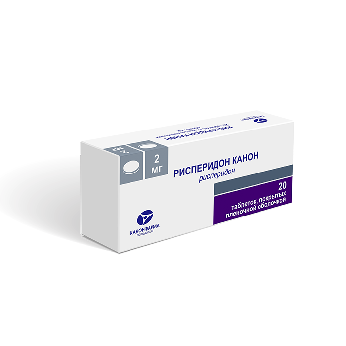 Рисперидон Канон, 2 мг, таблетки, покрытые пленочной оболочкой, 20 шт. фото