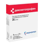 Декскетопрофен, 25 мг/мл, раствор для внутривенного и внутримышечного введения, 2 мл, 5 шт. фото