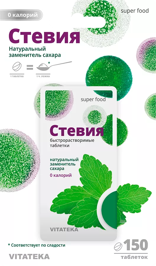 Витатека Подсластитель Стевия, таблетки, 150 шт. фото