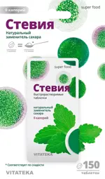 Витатека Подсластитель Стевия, таблетки, 150 шт. фото