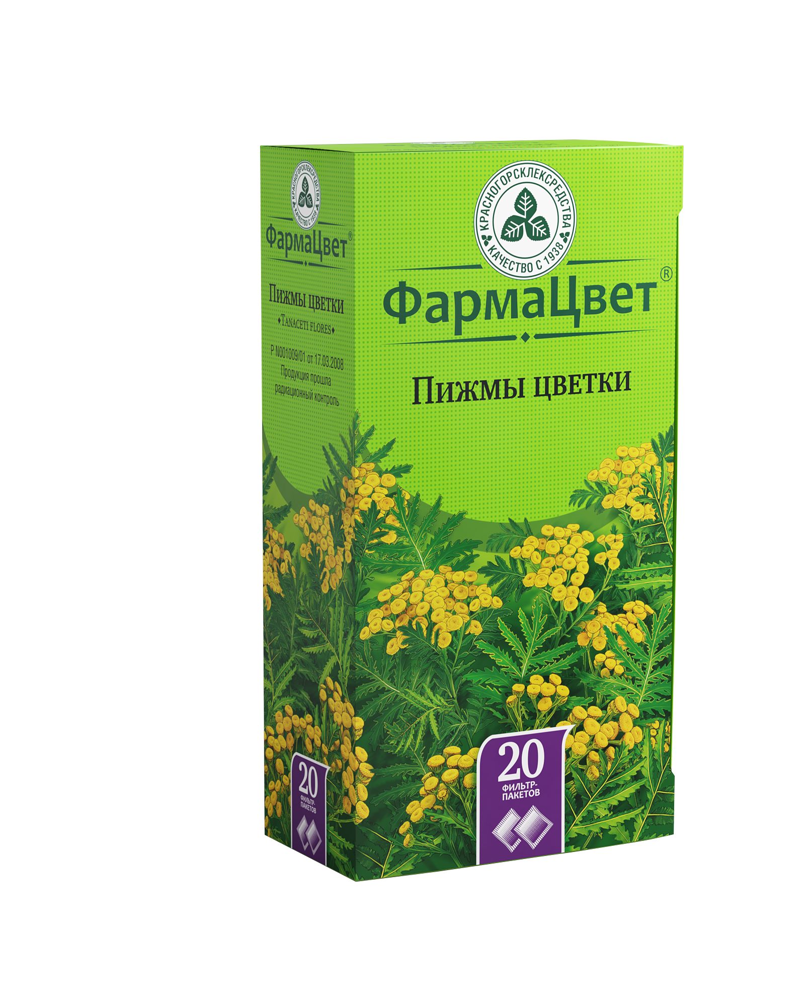 Пижмы цветки, сырье растительное-порошок, 1.5 г, 20 шт. фото