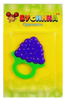 Бусинка прорезыватель силиконовый Виноград, 1 шт, арт. 1861 фото