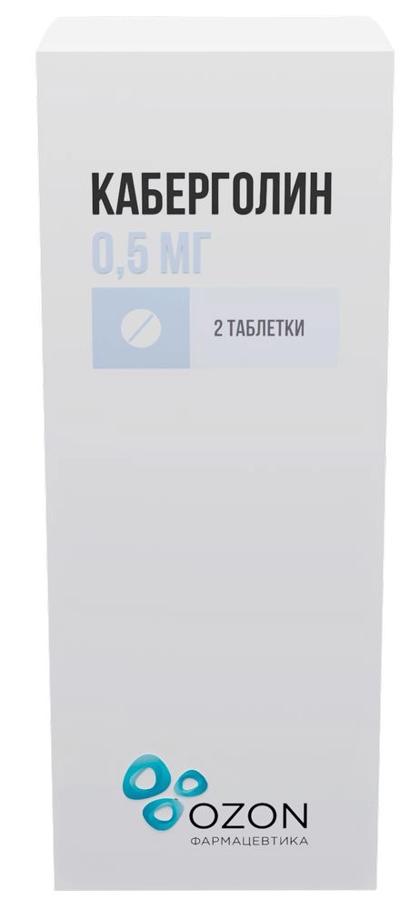 Каберголин, 0.5 мг, таблетки, 2 шт. фото