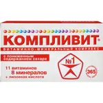 Компливит с пониженным содержанием сахара, таблетки, покрытые пленочной оболочкой, 365 шт. фото