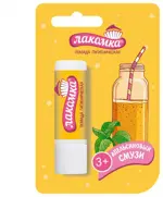Лакомка Помада гигиеническая детская, помада, 2.8 г, 1 шт, апельсиновый смузи фото