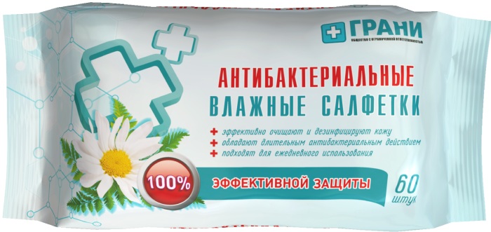 Грани Салфетки влажные антибактериальные, салфетки влажные, 60 шт. фото