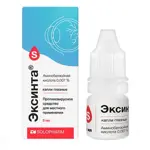 Эксинта, 0.007%, капли глазные, 5 мл, 1 шт. фото