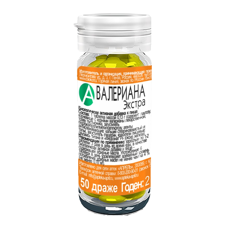 Апрель  Валериана Экстра, 130 мг, драже, 50 шт. фото