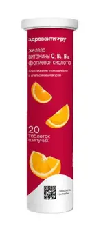 Здравсити Железо + витамины С, B6, B12 + фолиевая кислота, таблетки шипучие, 4 г, 20 шт, апельсин фото