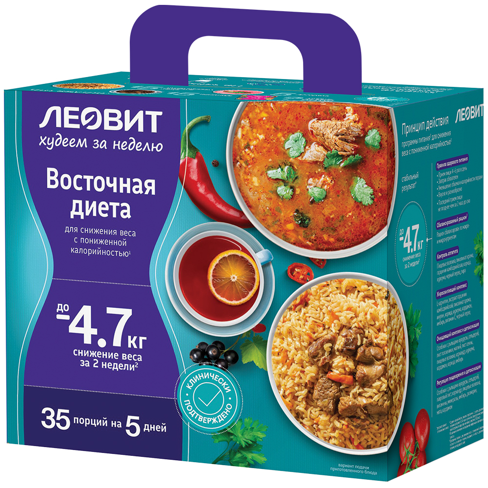 Леовит Худеем за неделю Восточная диета Снижение веса, набор, 1 шт. фото