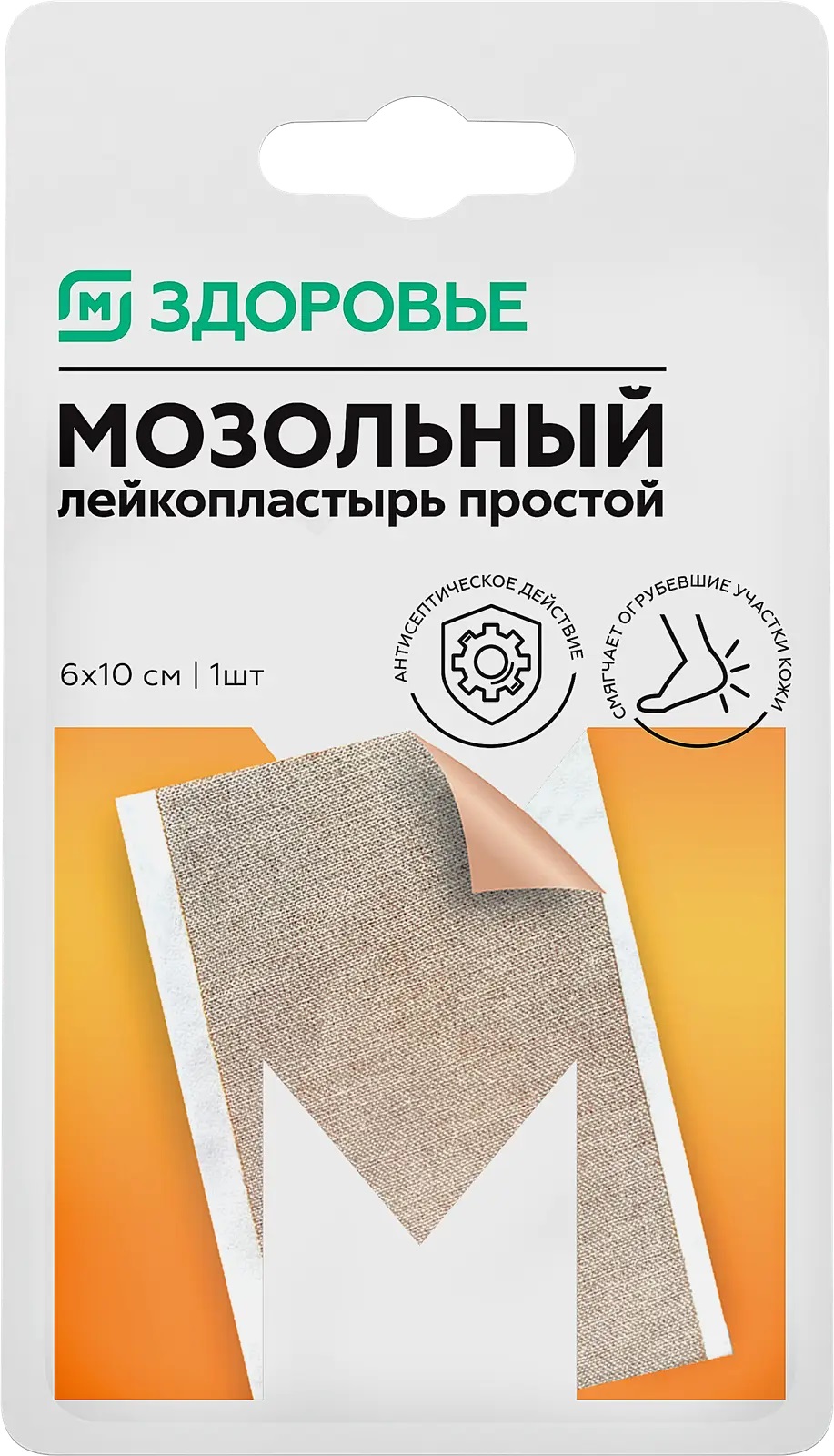 М Здоровье Лейкопластырь мозольный, 6 см х 10 см, пластырь, 1 шт. фото