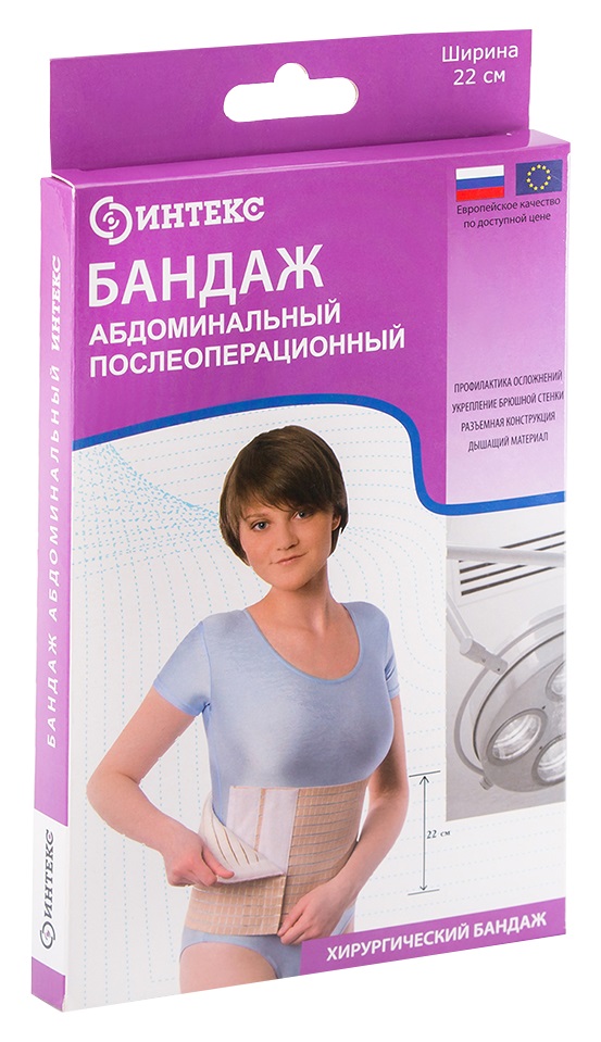 Интекс Бандаж абдоминальный послеоперационный, р. XXL, 1 шт, 22 см фото