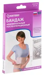 Интекс Бандаж абдоминальный послеоперационный, р. XXL, 1 шт, 22 см фото