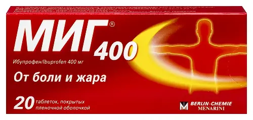 МИГ 400, 400 мг, таблетки, покрытые пленочной оболочкой, 20 шт. фото