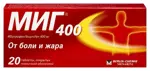 МИГ 400, 400 мг, таблетки, покрытые пленочной оболочкой, 20 шт. фото 1