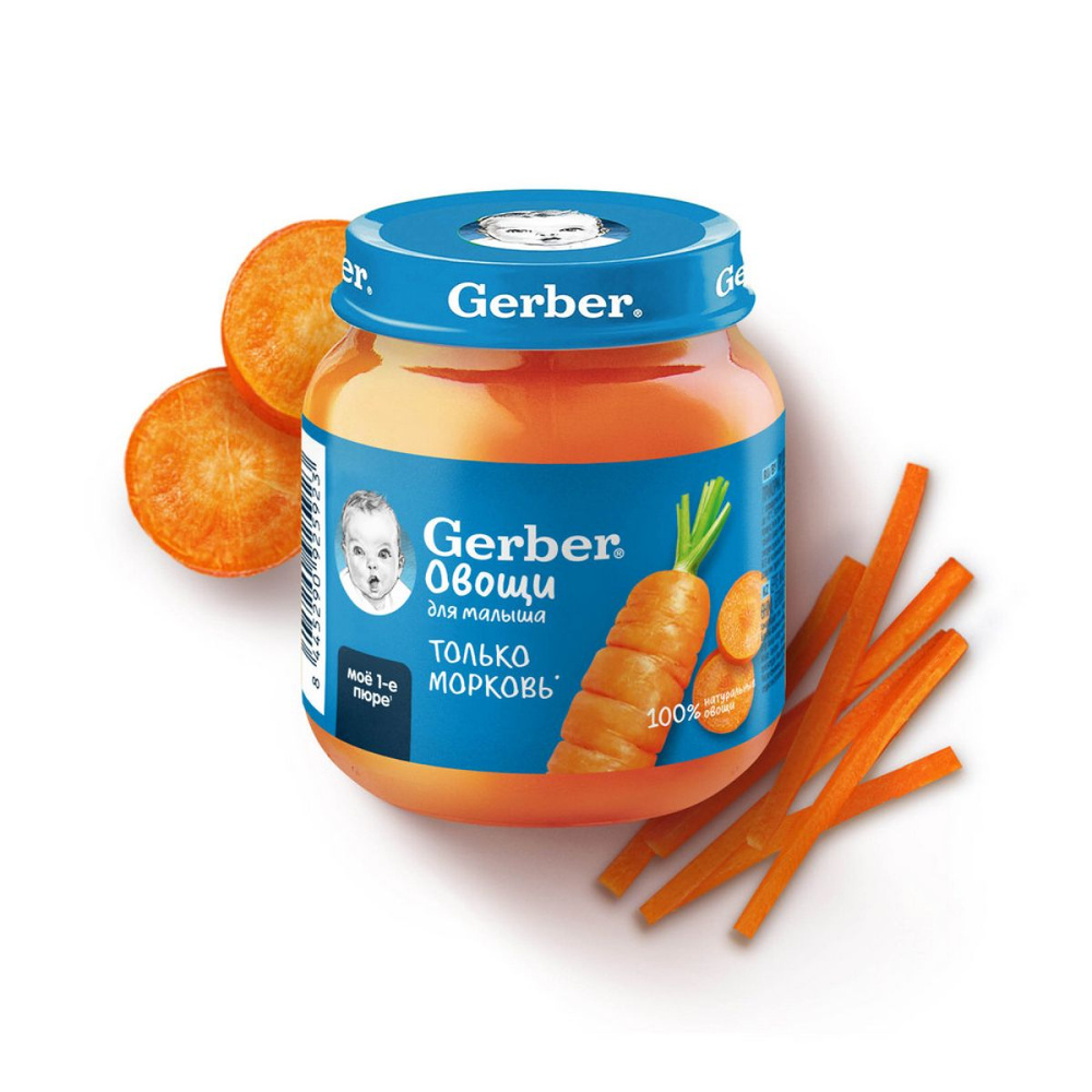 Гербер детское пюре, пюре, 125 г, 1 шт, морковь фото