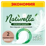 Naturella Ultra Нежная Защита Нормал плюс, прокладки гигиенические, 16 шт. фото