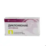 Диклофенак, 100 мг, суппозитории ректальные, 10 шт. фото