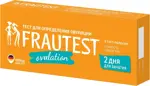 Frautest Ovulation Тест для определения овуляции, тест-полоска, 5 шт. фото 1