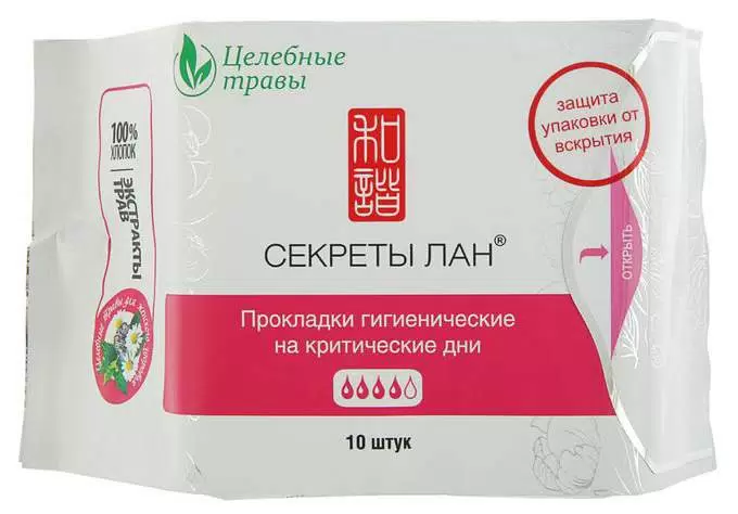 Secrets Lan Целебные травы Прокладки для критических дней, прокладки гигиенические, 10 шт, 4 капли фото