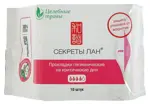 Secrets Lan Целебные травы Прокладки для критических дней, прокладки гигиенические, 10 шт, 4 капли фото