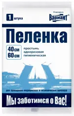 Вариант Пеленка одноразовая медицинская, 60 см х 40 см, 1 шт. фото