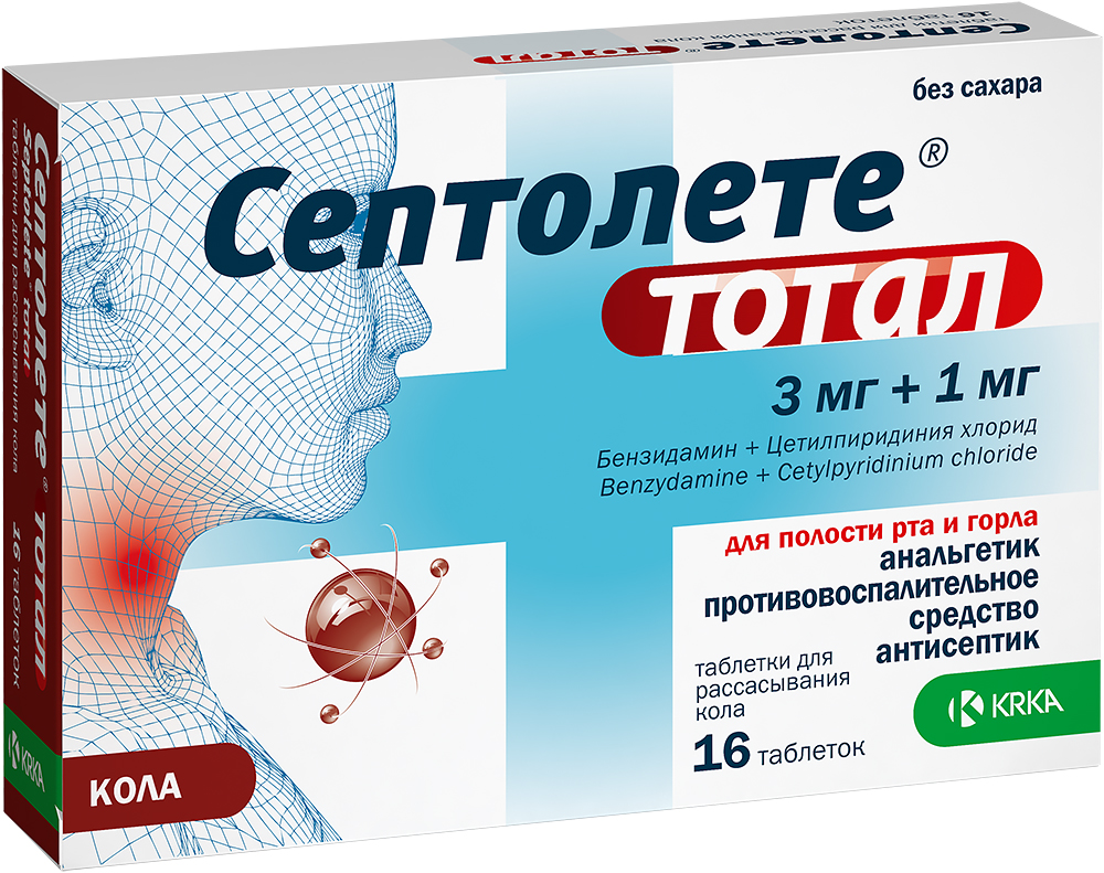 Септолете тотал, 3 мг+1 мг, таблетки для рассасывания, 16 шт, кола фото