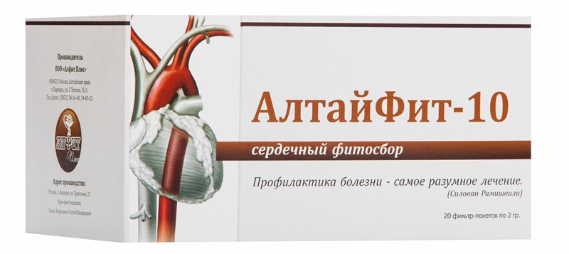Алтайфит №10 Сердечный фитосбор, фиточай, 2 г, 20 шт. фото