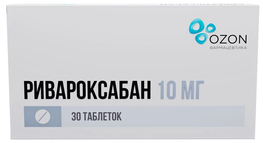 Ривароксабан, 10 мг, таблетки, покрытые пленочной оболочкой, 30 шт. фото