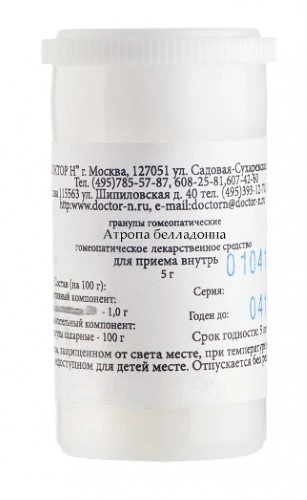 Атропа белла-донна C30, гранулы гомеопатические, 5 г, 1 шт. фото