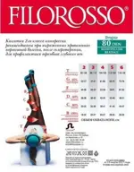 Filorosso колготки компрессионные лечебно-профилактические 80 den 2 класс компрессии, р. 3, 1 шт, черные фото 3