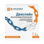 Декспейн, 25 мг/мл, раствор для внутривенного и внутримышечного введения, 2 мл, 5 шт. фото