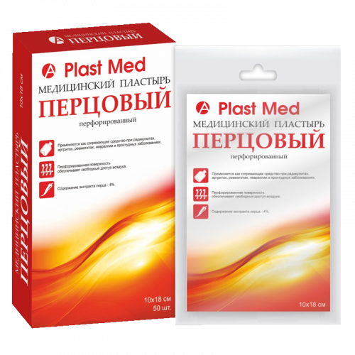 Апрель Пласт Мед Пластырь перцовый перфорированный, 10 см х 18 см, 1 шт, тканевая основа фото