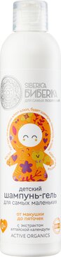 Siberica бибеrika Шампунь-гель для самых маленьких От макушки до пяточек, шампунь-гель, 250 мл, 1 шт. фото