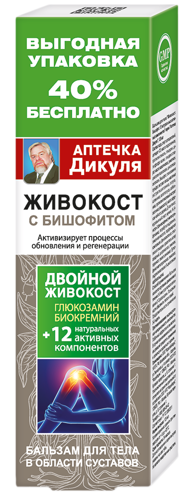 Аптечка Дикуля Живокост с Бишофитом, бальзам для тела, 125 мл, 1 шт. фото
