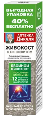 Аптечка Дикуля Живокост с Бишофитом, бальзам для тела, 125 мл, 1 шт. фото