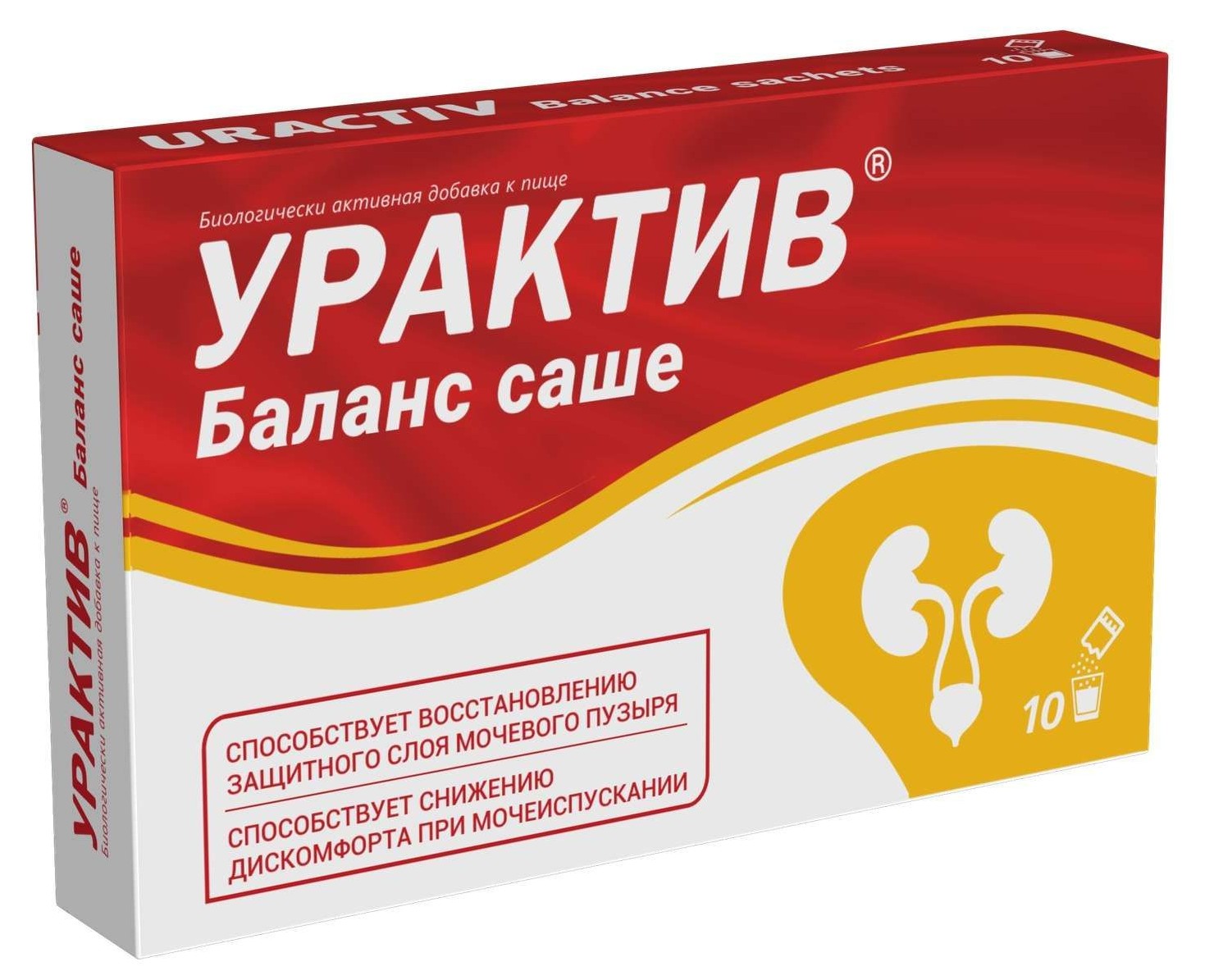 Урактив Баланс, порошок для приготовления раствора для приема внутрь, 2 г, 10 шт. фото