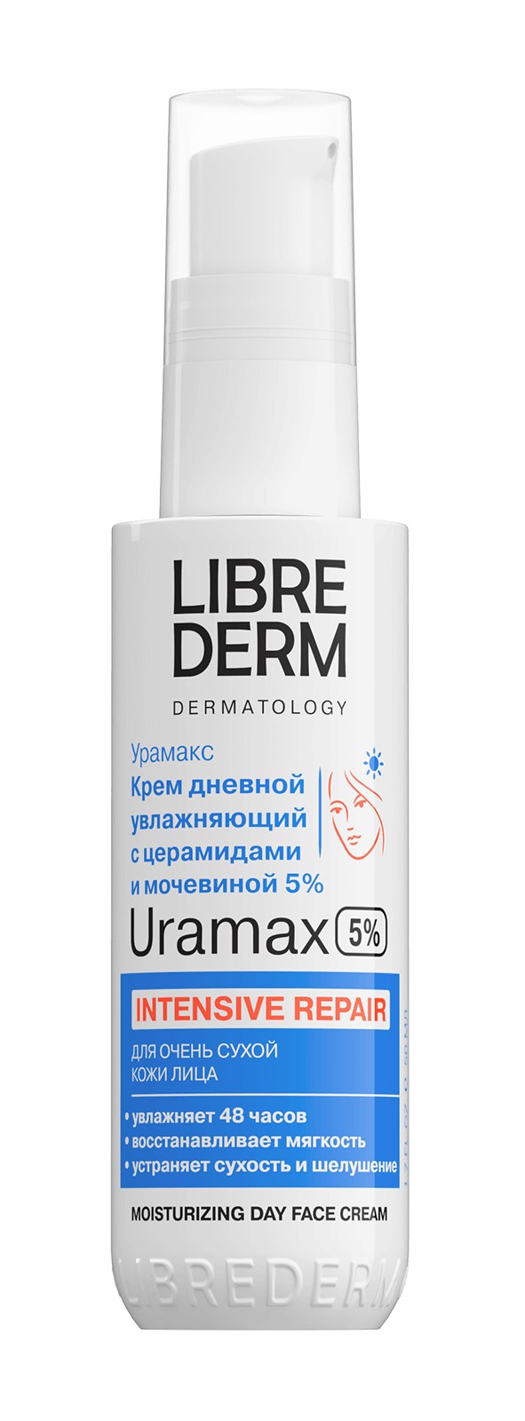 Librederm Uramax крем дневной увлажняющий с церамидами и мочевиной 5%, крем для лица, 50 мл, 1 шт. фото