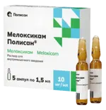 Мелоксикам Полисан, 10 мг/мл, раствор для внутримышечного введения, 1.5 мл, 5 шт. фото