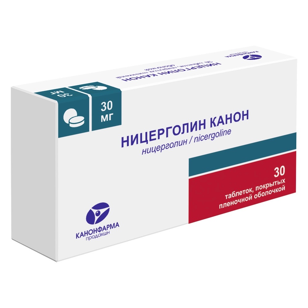 Ницерголин Канон, 30 мг, таблетки, покрытые пленочной оболочкой, 30 шт. фото