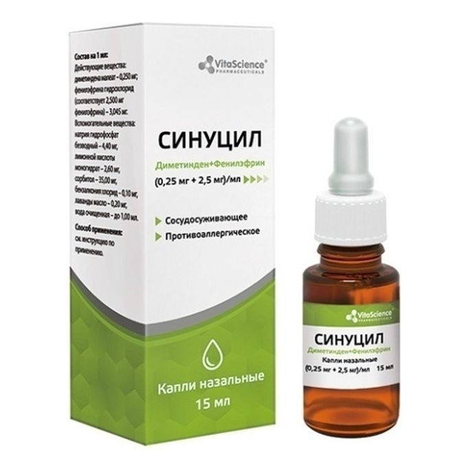 Синуцил, 0.25 мг + 2.5 мг/мл, капли назальные, 15 мл, 1 шт. фото