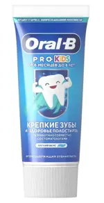 Oral-b Pro-kids Зубная паста для детей мягкий вкус, паста, 50 мл, 1 шт. фото 2