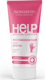 Novosvit Крем для рук восстанавливающий, крем, 75 мл, 1 шт, с мочевиной и пантенолом фото