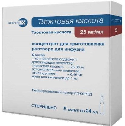Тиоктовая кислота, 25 мг/мл, концентрат для приготовления раствора для инфузий, 24 мл, 5 шт. фото