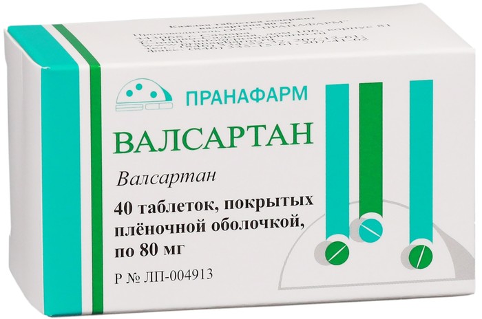 Валсартан, 80 мг, таблетки, покрытые пленочной оболочкой, 40 шт. фото