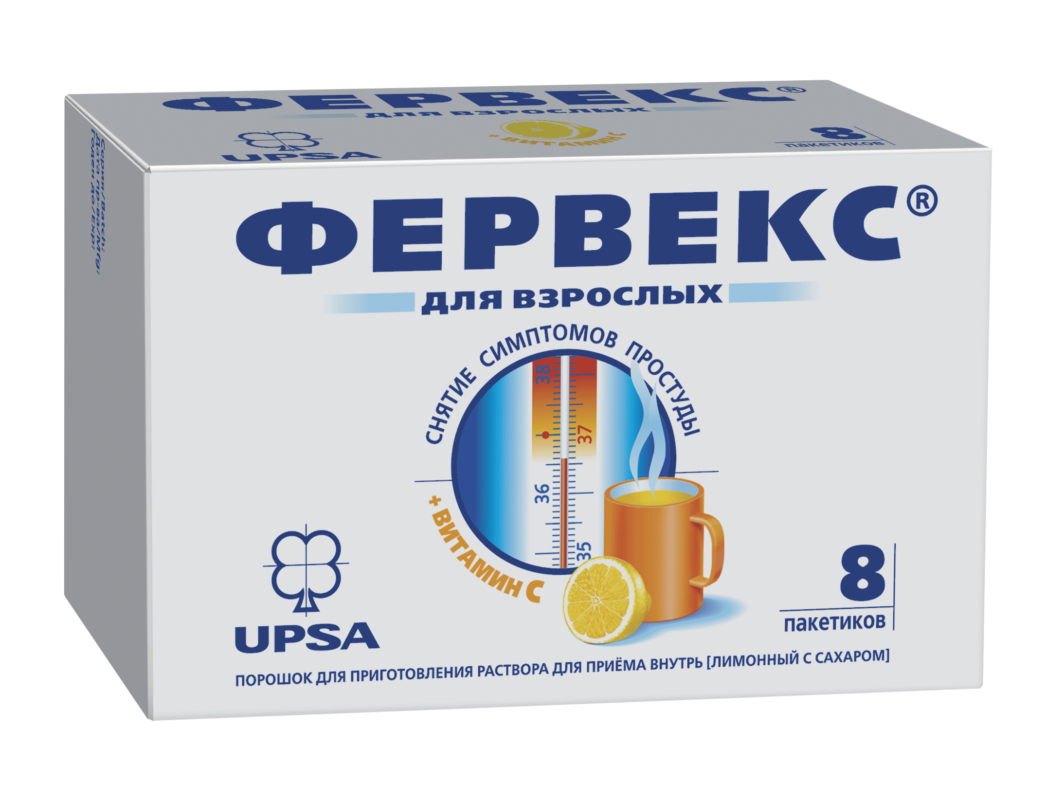 Фервекс, 500 мг+25 мг+200 мг, порошок для приготовления раствора для приема внутрь, 13.1 г, 8 шт, лимон, с сахаром фото