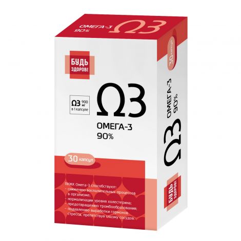 Будь здоров! Омега-3 90%, капсулы, 30 шт. фото