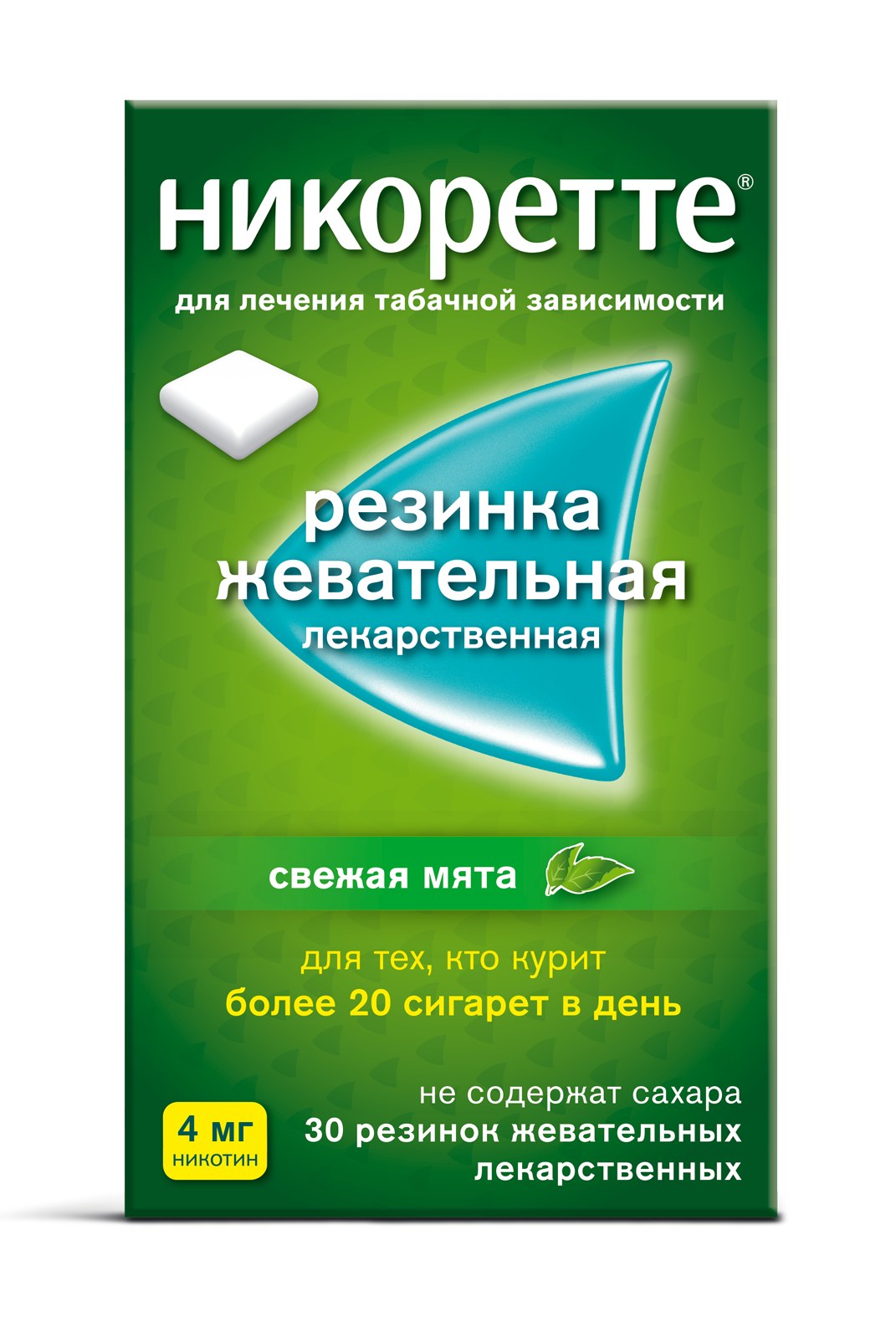 Никоретте, 4 мг, резинка жевательная, 30 шт, свежая мята фото