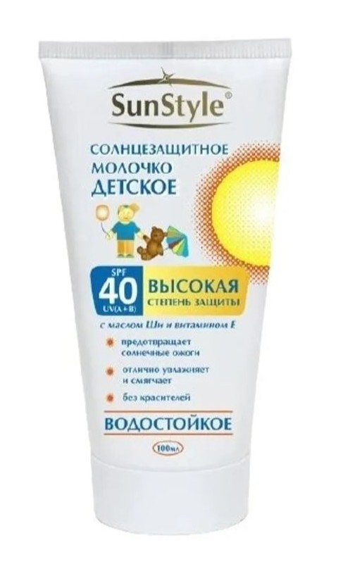 Sun style молочко солнцезащитное детское, молочко, 100 мл, 1 шт, SPF 40 фото