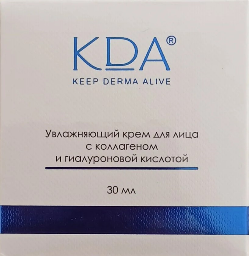 КДА Крем для лица Увлажняющий, крем для лица, 30 мл, 1 шт, с коллагеном и гиалуроновой кислотой фото